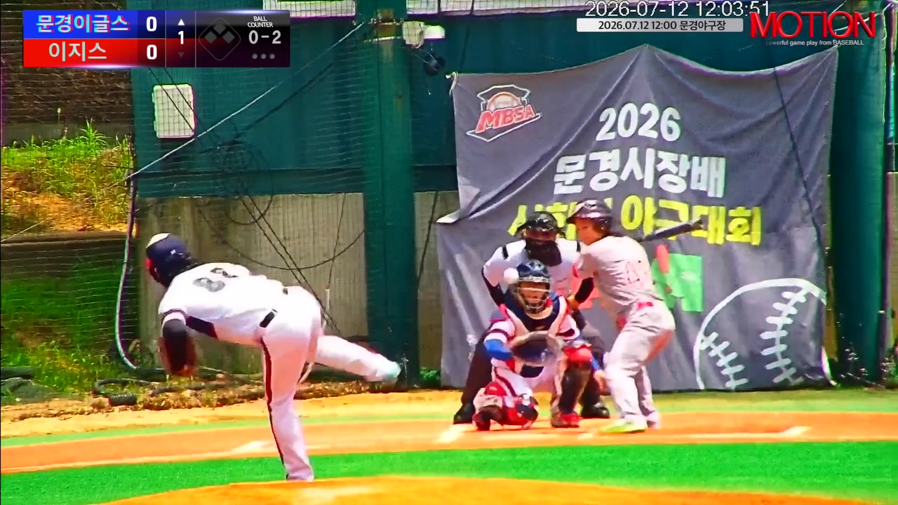윤학열(48번, 이지스) 삼진 클립 | vs 문경이글스 | 7/12 (문경야구장)