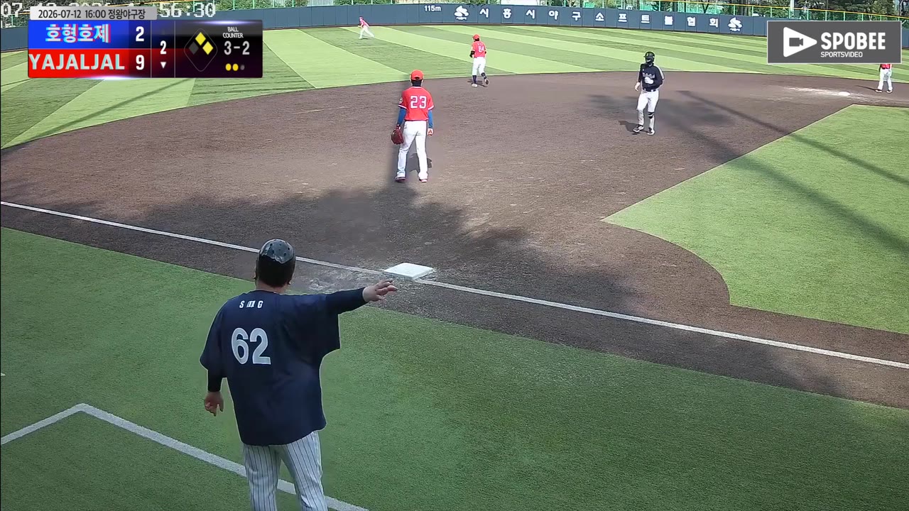 조현민(13번, 마리너스(동해수산)) 2루타 클립 | vs UDT | 7/12 (정왕야구장)