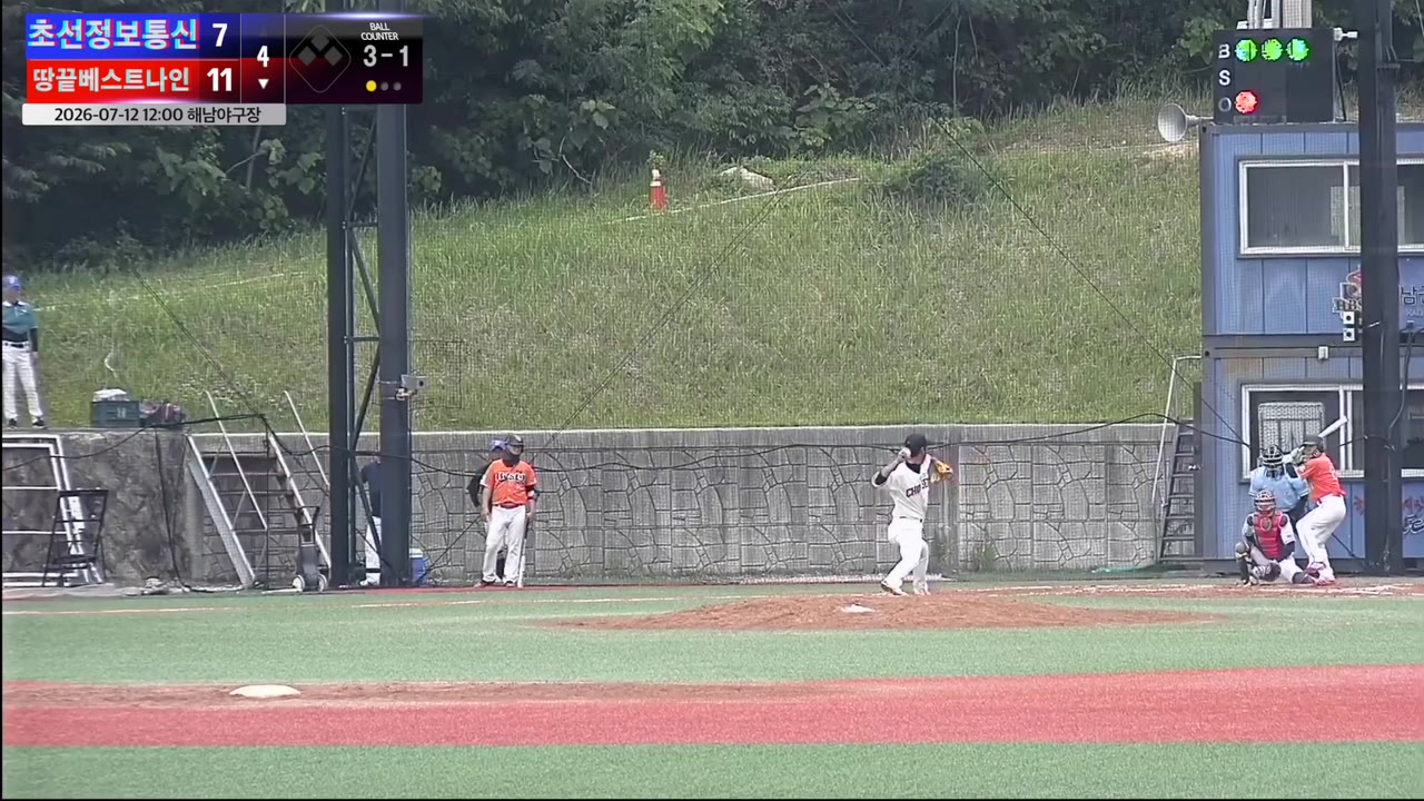 강내원(61번, 땅끝베스트나인) 볼넷 클립 | vs 초선정보통신 | 7/12 (해남야구장)