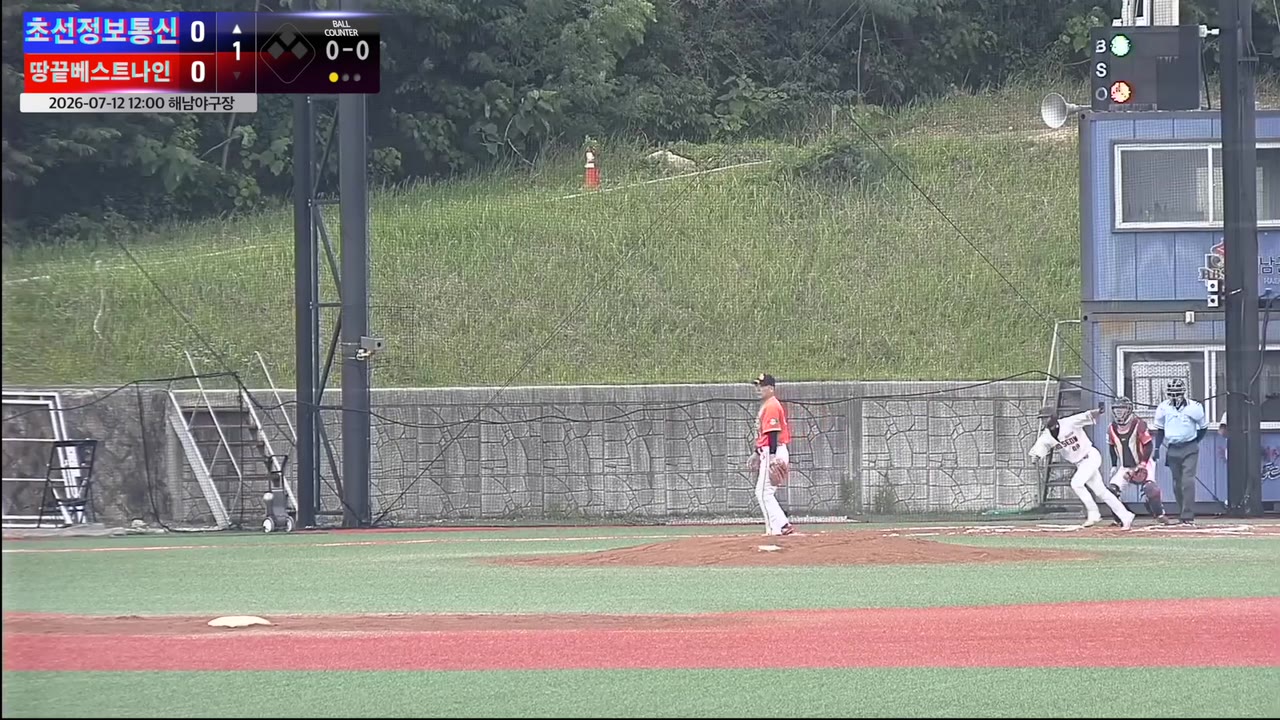 강신구(88번, 초선정보통신) 1루타 클립 | vs 땅끝베스트나인 | 7/12 (해남야구장)