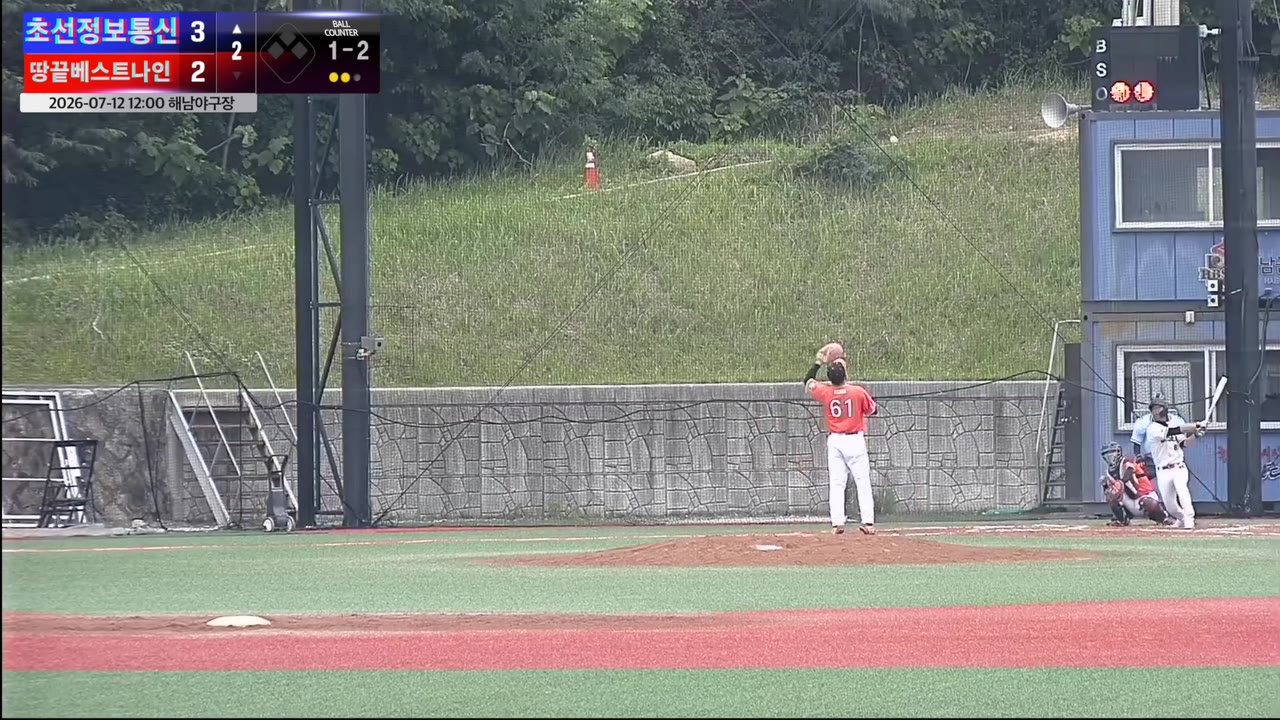 강신구(88번, 초선정보통신) 1루타 클립 | vs 땅끝베스트나인 | 7/12 (해남야구장)