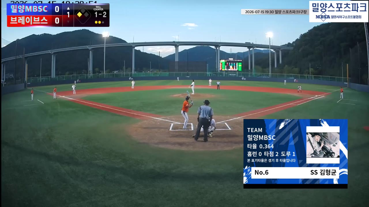 김형균(6번, 밀양MBSC) 1루타 클립 | vs 브레이브스 | 7/15 (밀양 스포츠파크1구장)