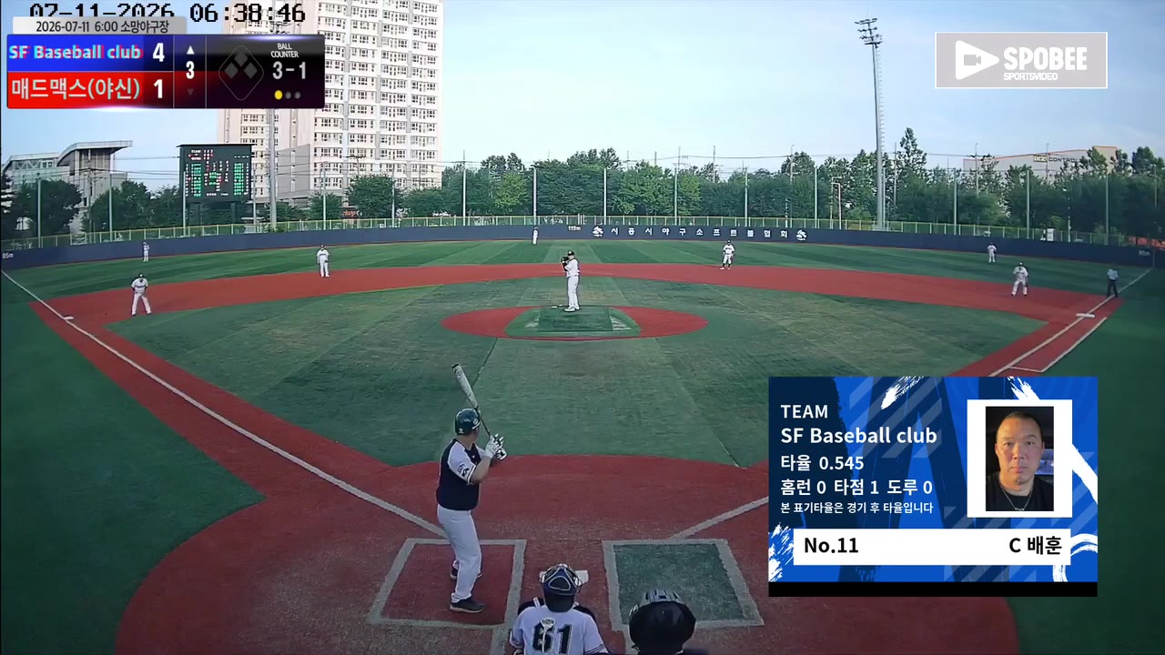 배훈(11번, SF Baseball club) 2루타 클립 | vs 매드맥스(야신) | 7/11 (소망야구장)