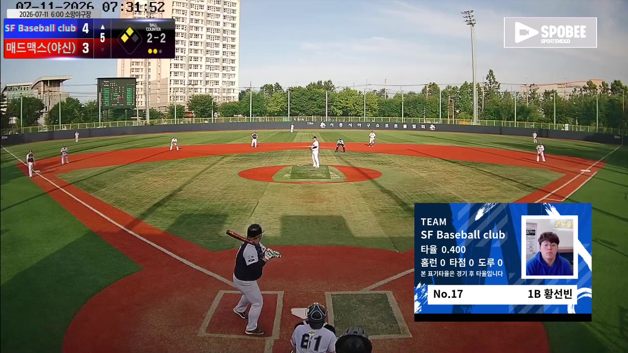 황선빈(17번, SF Baseball club) 1루타 클립 | vs 매드맥스(야신) | 7/11 (소망야구장)