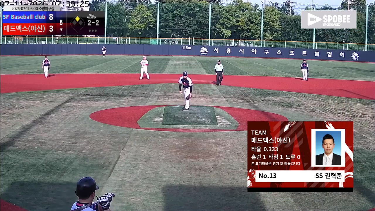 권혁준(13번, 매드맥스(야신)) 1루타 클립 | vs SF Baseball club | 7/11 (소망야구장)
