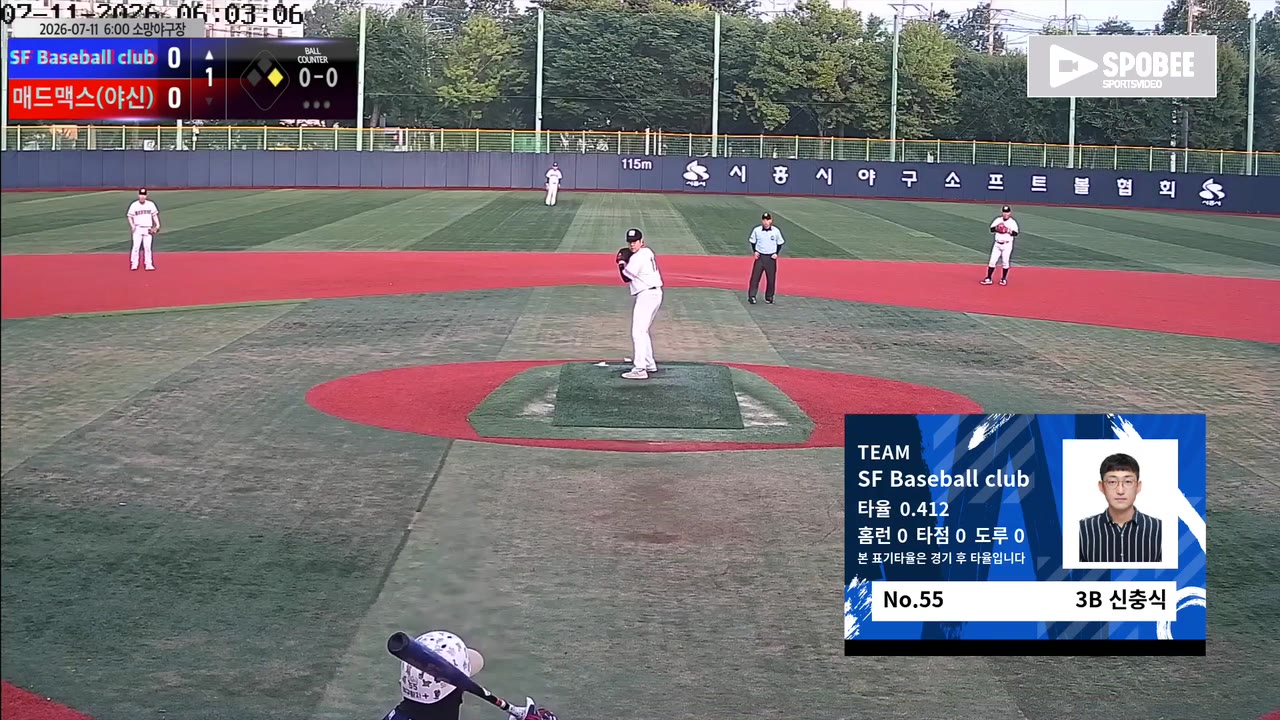 신충식(55번, SF Baseball club) 1루타 클립 | vs 매드맥스(야신) | 7/11 (소망야구장)