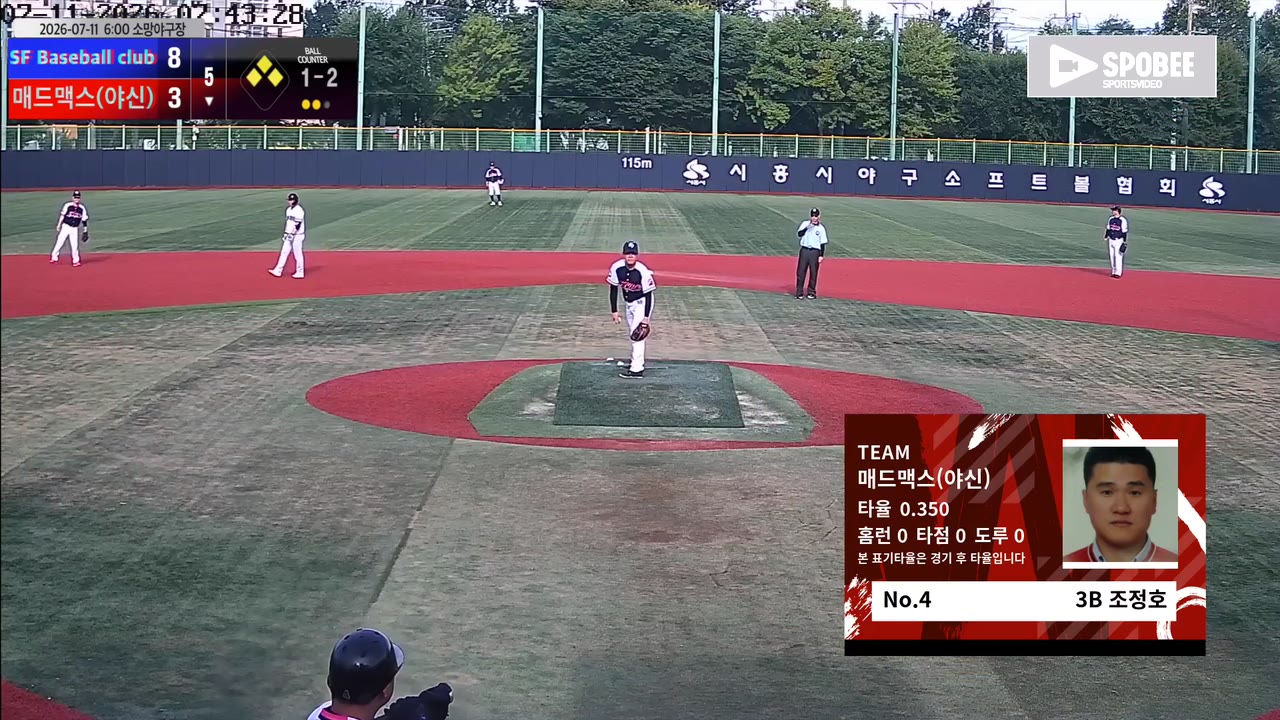 조정호(4번, 매드맥스(야신)) 1루타 클립 | vs SF Baseball club | 7/11 (소망야구장)