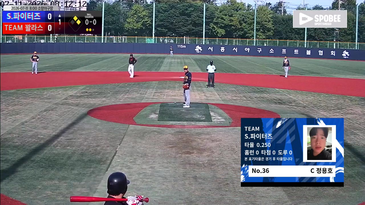 정용호