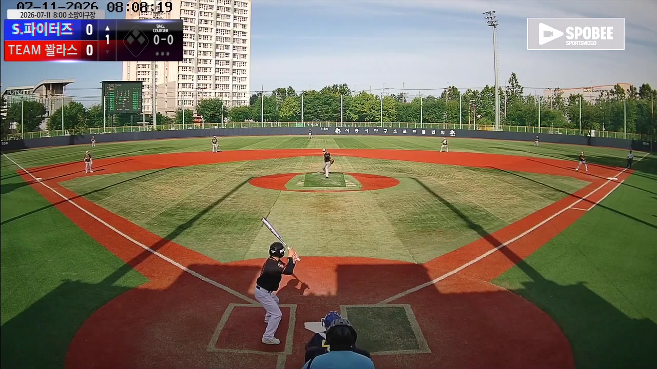 성인호(13번, S.파이터즈) 플라이 클립 | vs TEAM 꽐라스 | 7/11 (소망야구장)