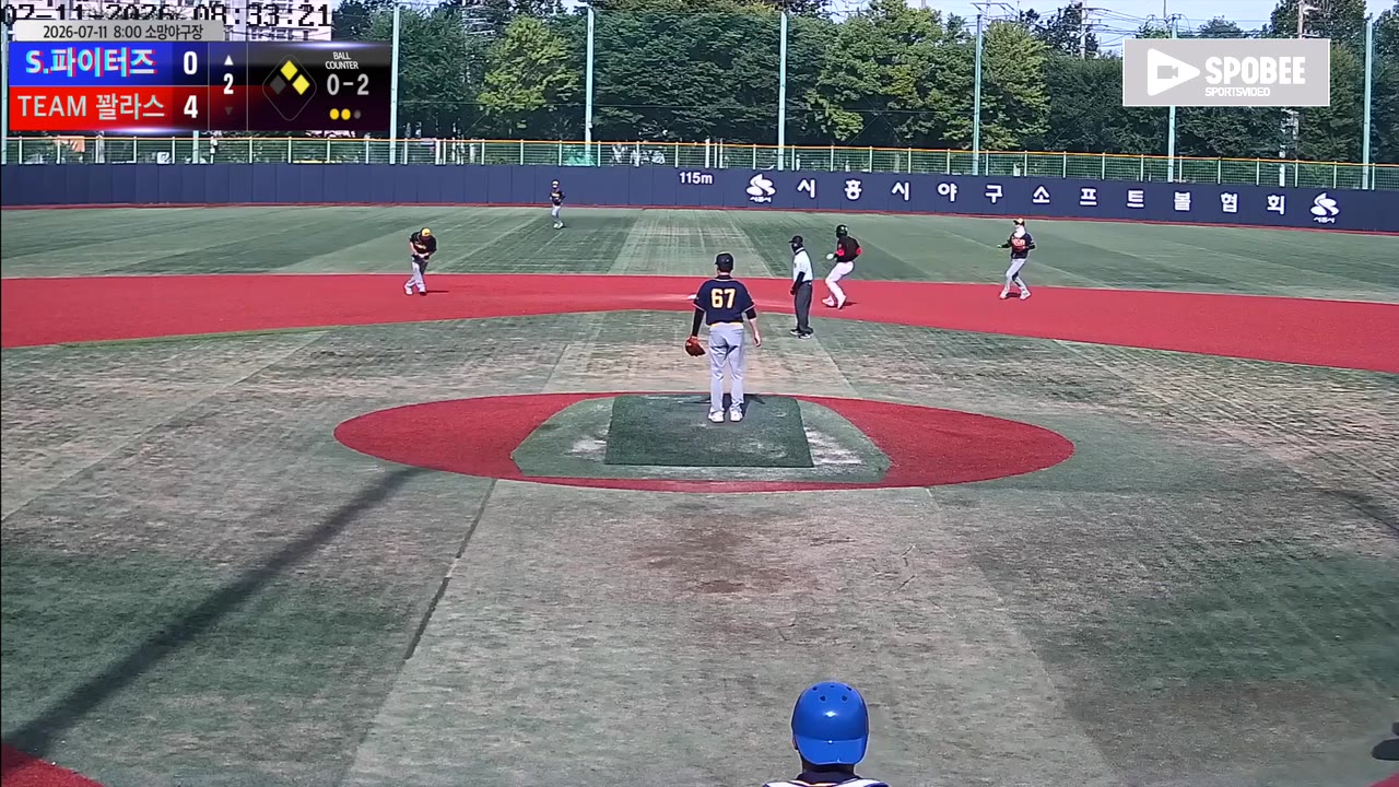 성인호(13번, S.파이터즈) 땅볼 클립 | vs TEAM 꽐라스 | 7/11 (소망야구장)