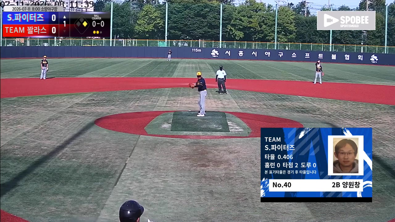 양원창(40번, S.파이터즈) 1루타 클립 | vs TEAM 꽐라스 | 7/11 (소망야구장)