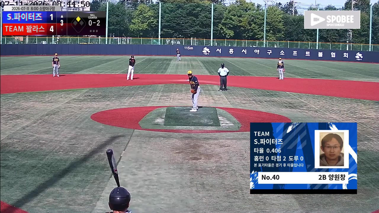 양원창(40번, S.파이터즈) 1루타 클립 | vs TEAM 꽐라스 | 7/11 (소망야구장)