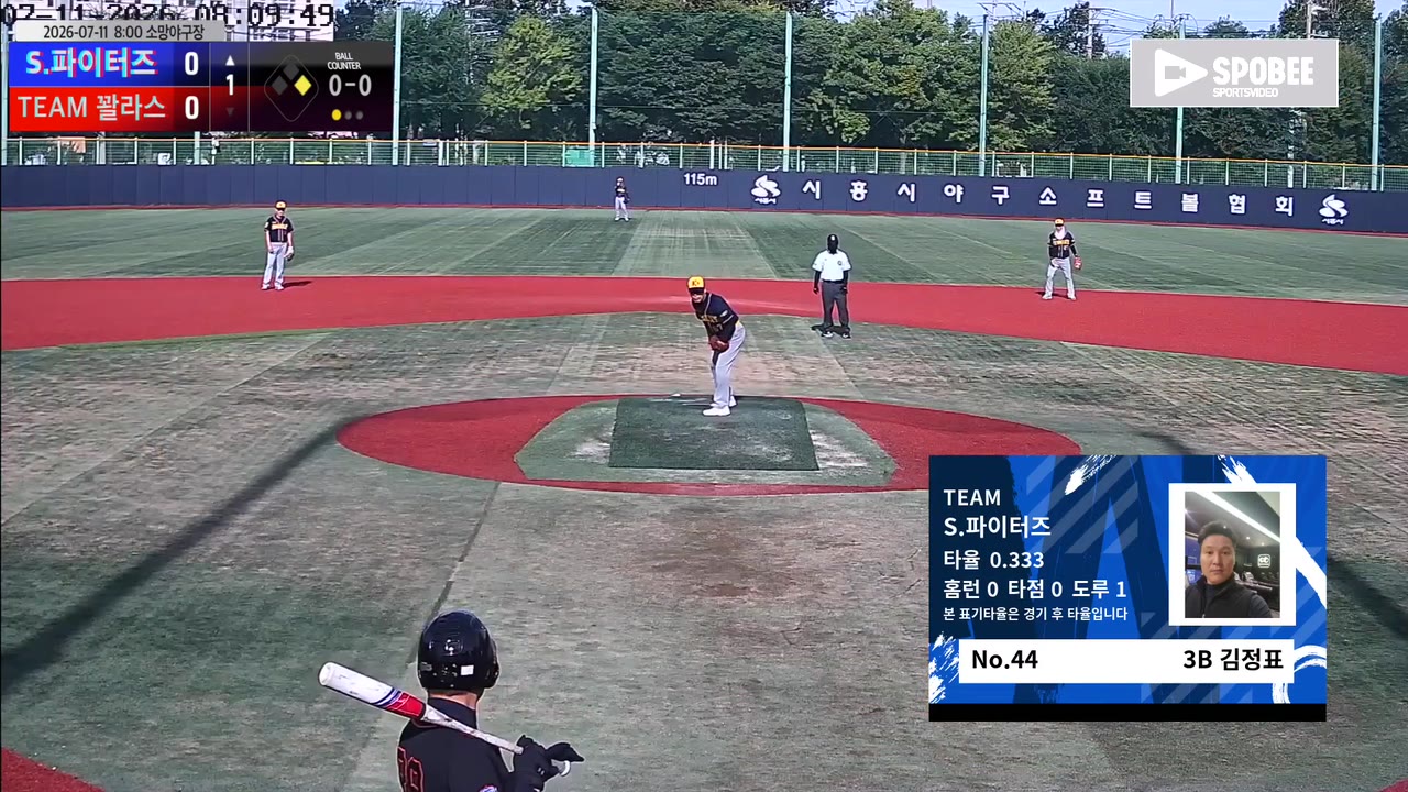 김정표