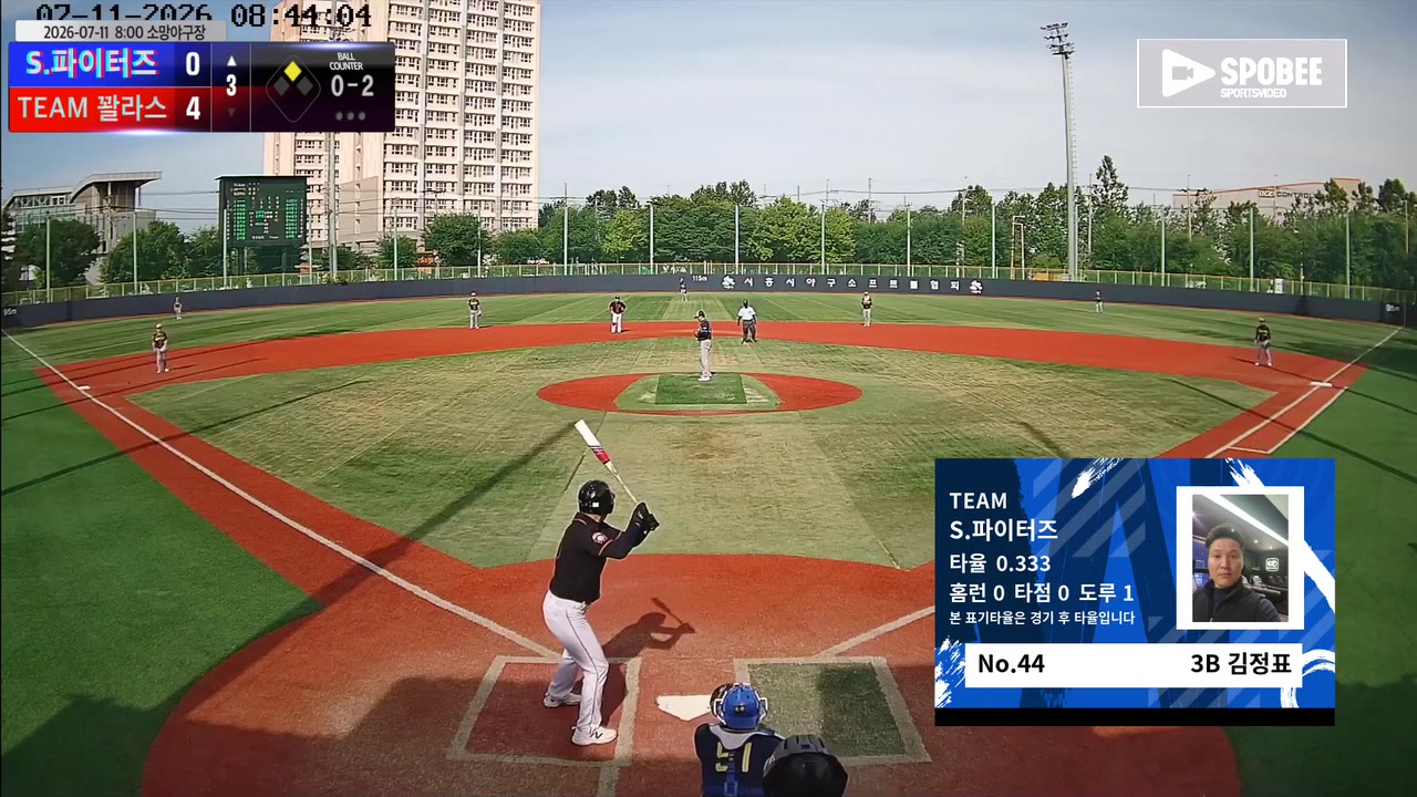 김정표(44번, S.파이터즈) 2루타 클립 | vs TEAM 꽐라스 | 7/11 (소망야구장)