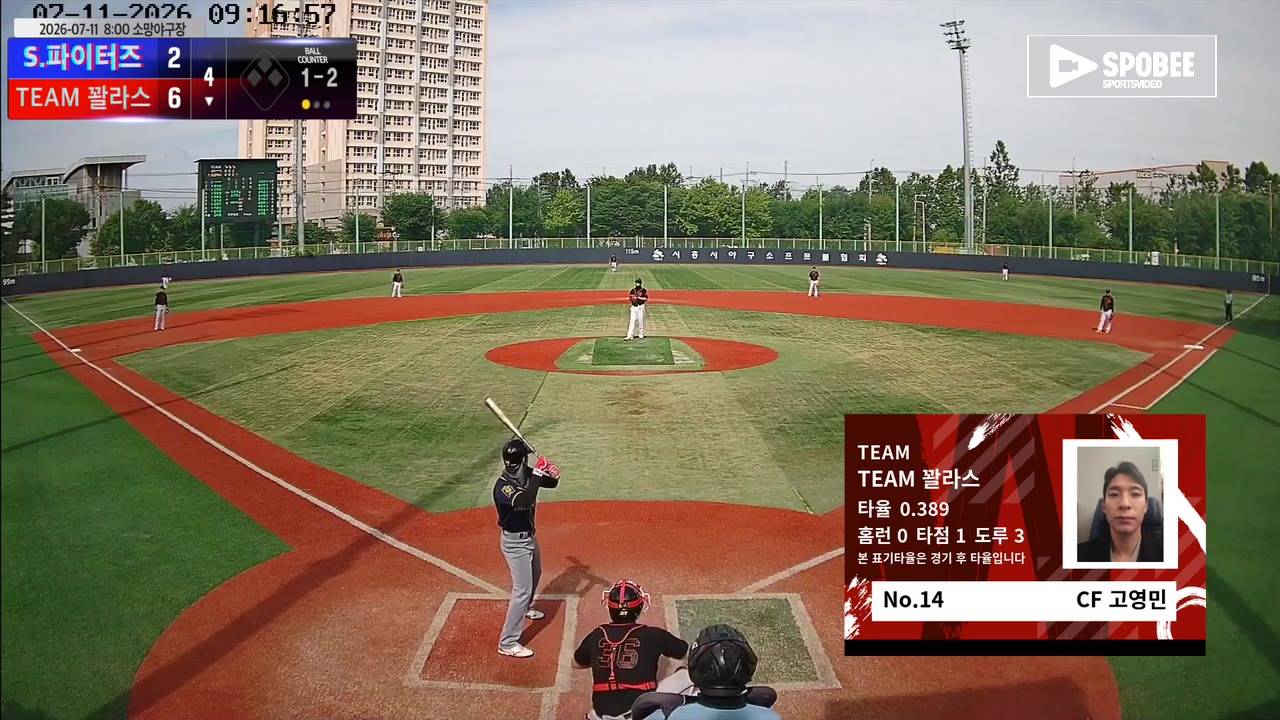 고영민(14번, TEAM 꽐라스) 2루타 클립 | vs S.파이터즈 | 7/11 (소망야구장)
