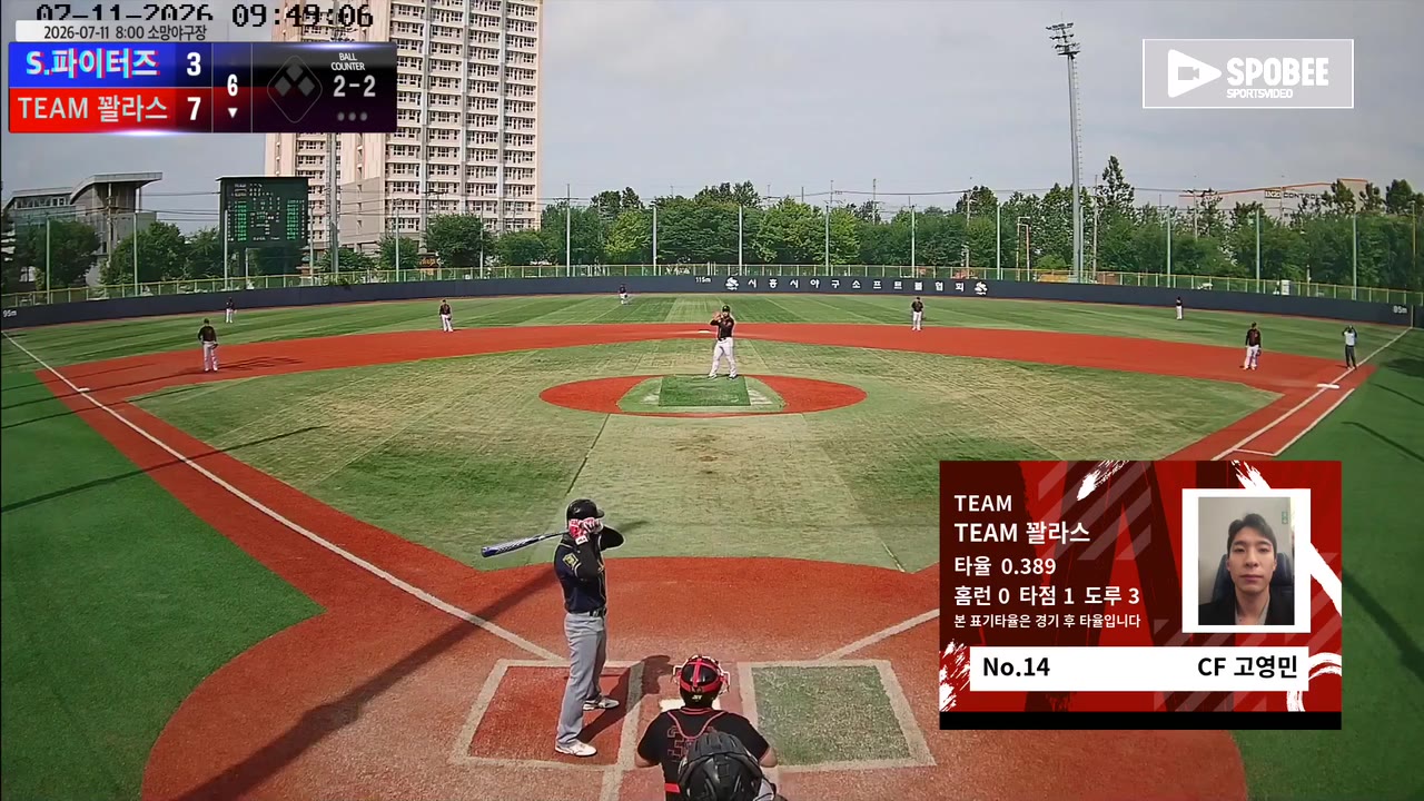 고영민(14번, TEAM 꽐라스) 낫아웃 클립 | vs S.파이터즈 | 7/11 (소망야구장)
