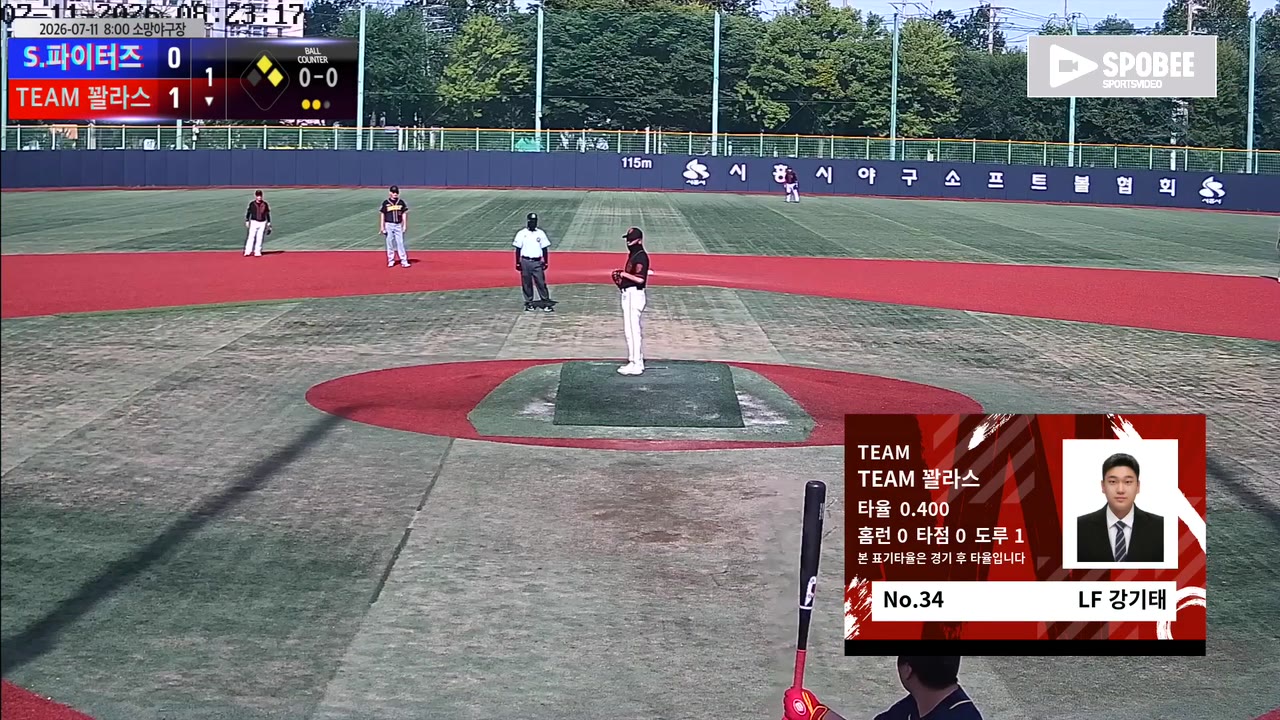 강기태(34번, TEAM 꽐라스) 1루타 클립 | vs S.파이터즈 | 7/11 (소망야구장)