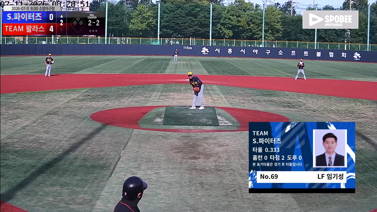 임기성(69번, S.파이터즈) 1루타 클립 | vs TEAM 꽐라스 | 7/11 (소망야구장)
