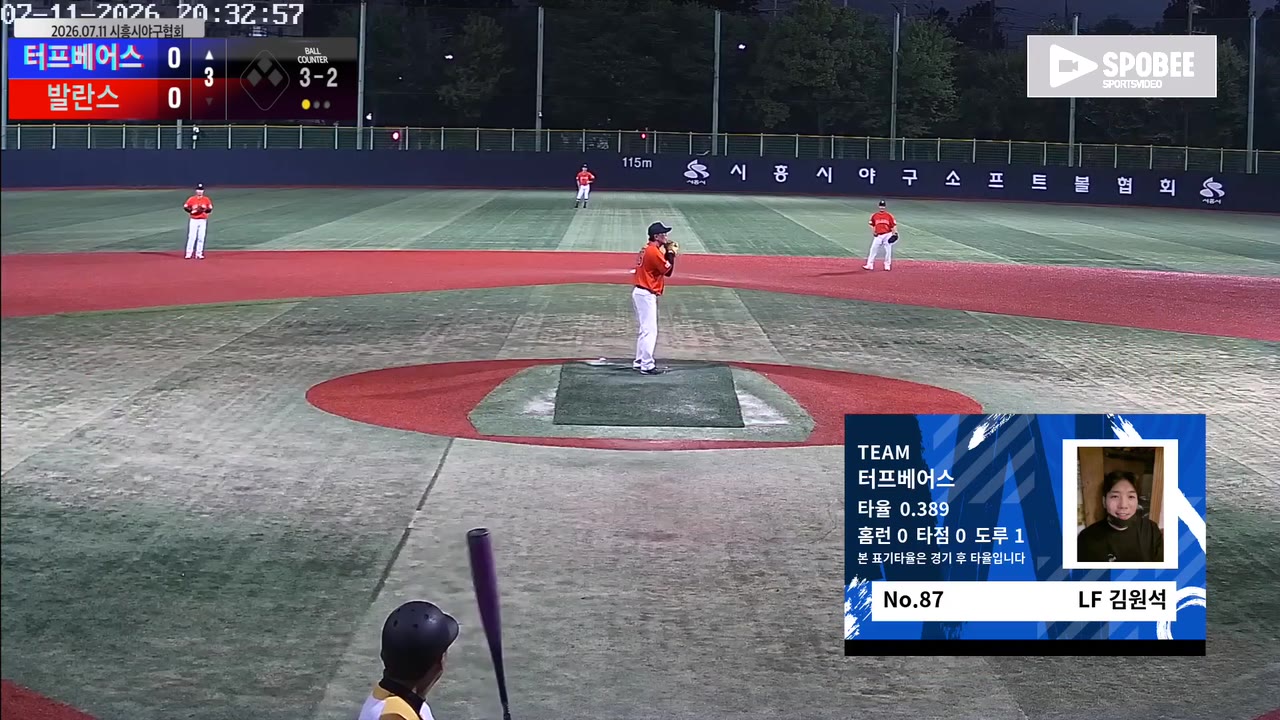 김원석(87번, 터프베어스) 볼넷 클립 | vs 발란스 | 7/11 (소망야구장)