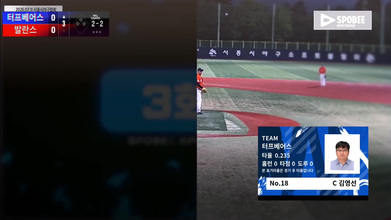 김영선