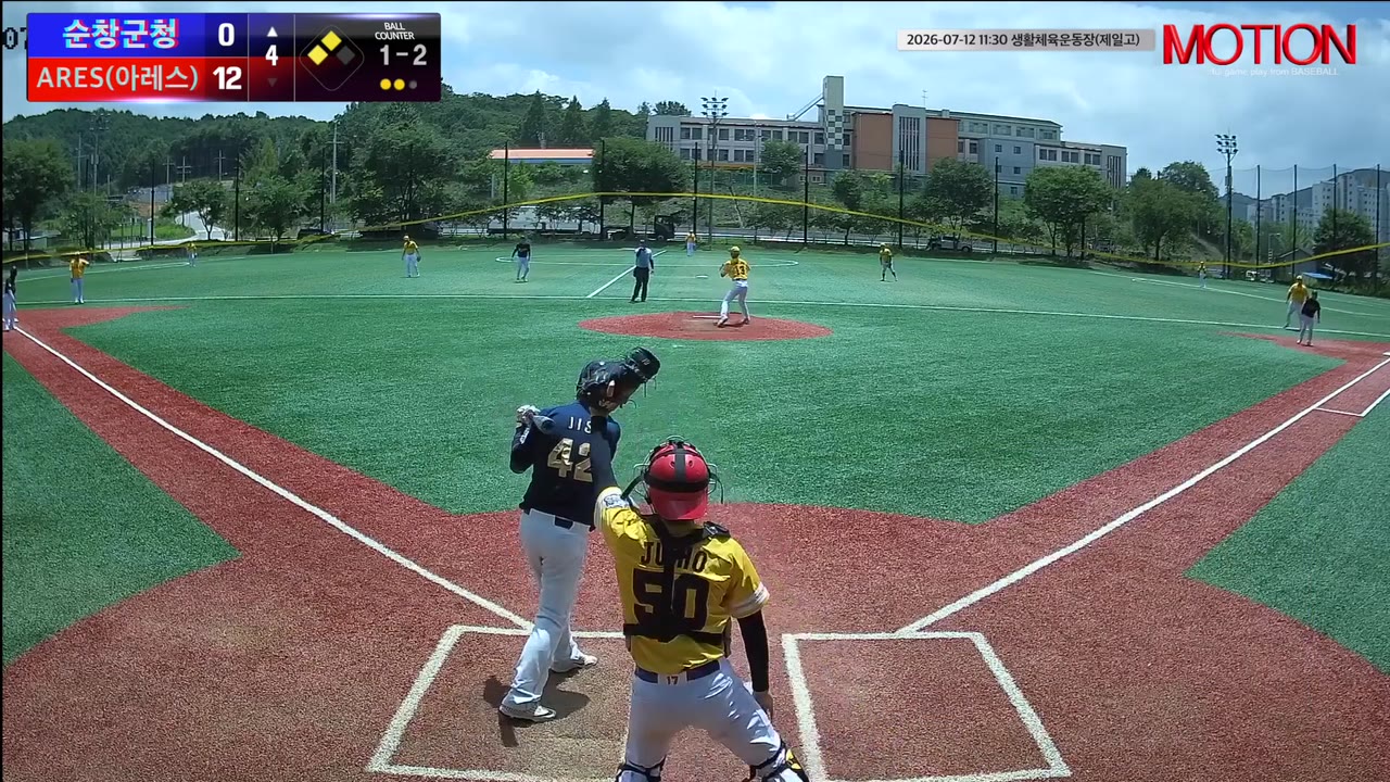 주임석