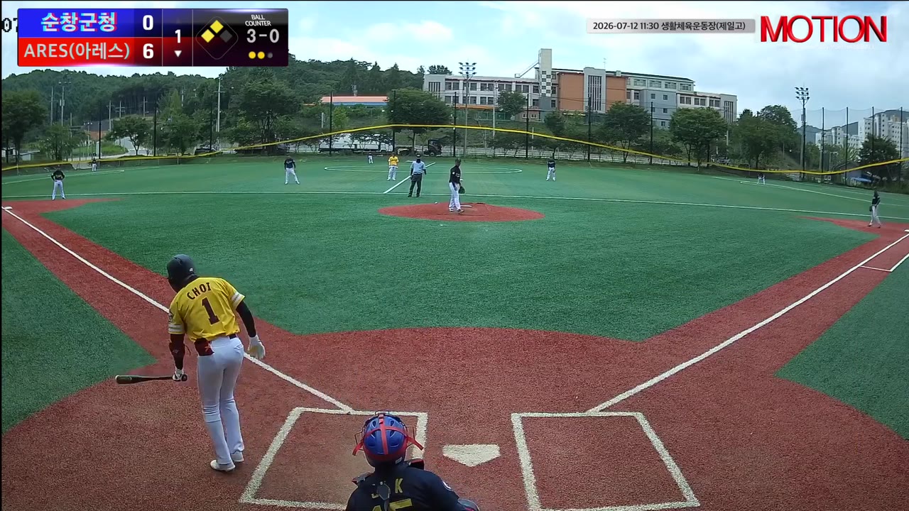 최동민(1번, ARES(아레스)) 볼넷 클립 | vs 순창군청 | 7/12 (생활체육운동장(제일고))