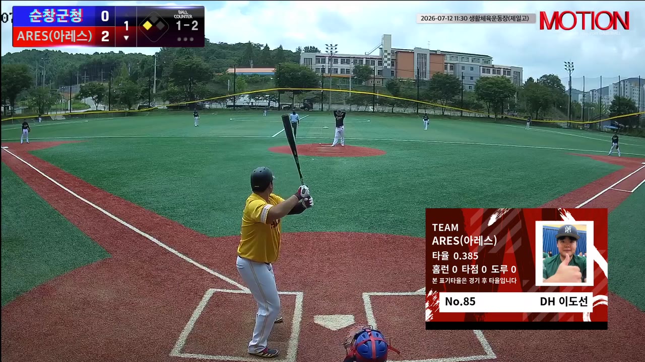 이도선(85번, ARES(아레스)) 1루타 클립 | vs 순창군청 | 7/12 (생활체육운동장(제일고))