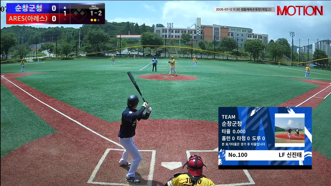 신진태