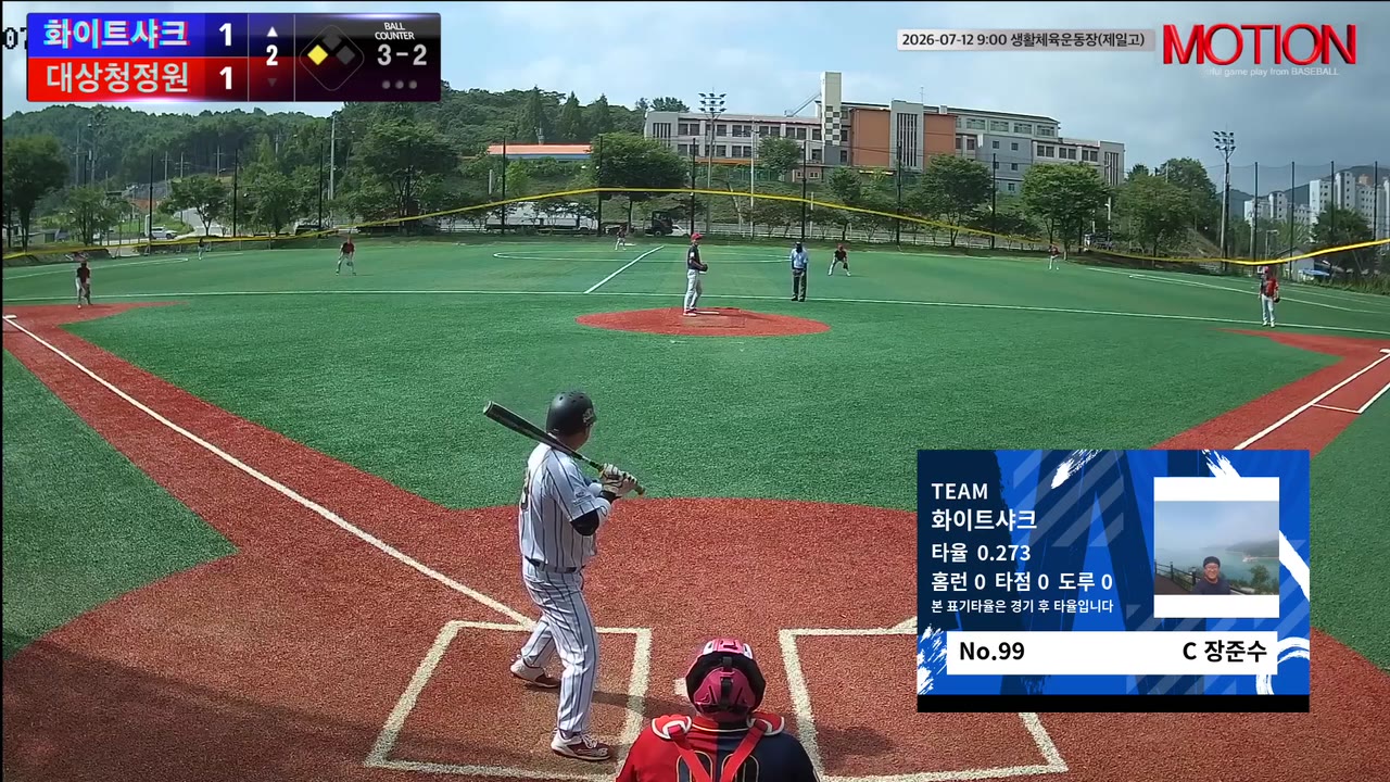 장준수