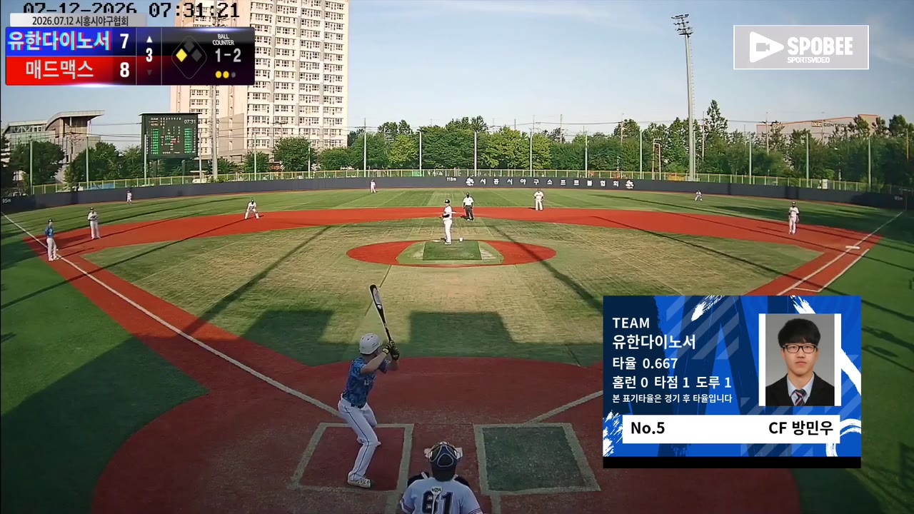 방민우(5번, 유한다이노서) 1루타 클립 | vs 매드맥스 | 7/12 (소망야구장)