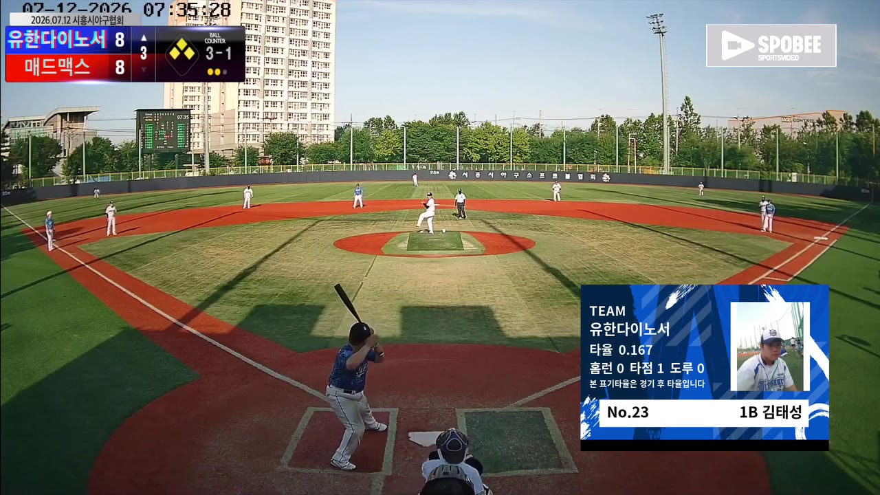 김태성(23번, 유한다이노서) 1루타 클립 | vs 매드맥스 | 7/12 (소망야구장)