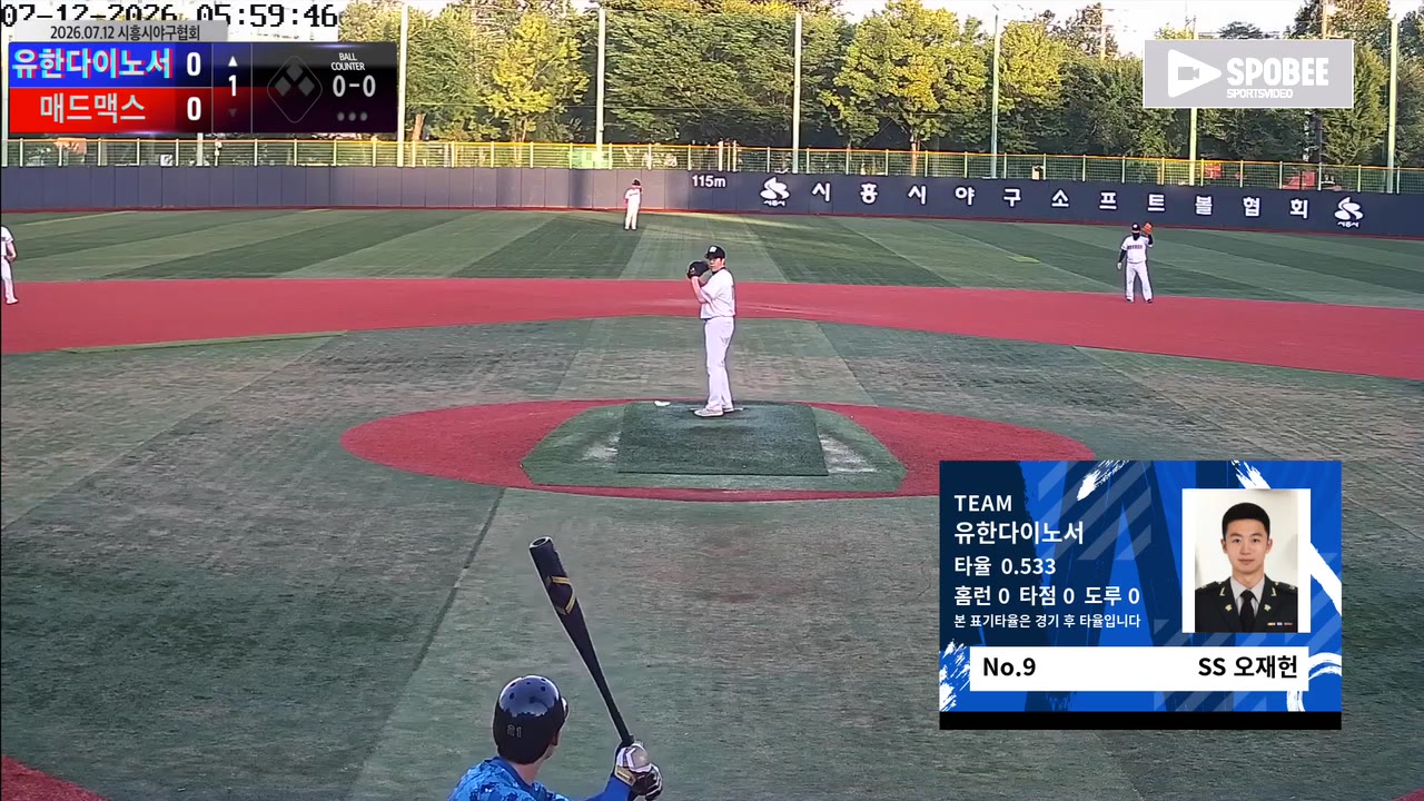 오재헌(9번, 유한다이노서) 1루타 클립 | vs 매드맥스 | 7/12 (소망야구장)