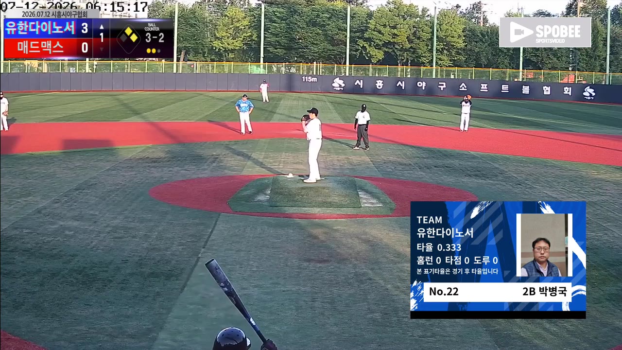 박병국