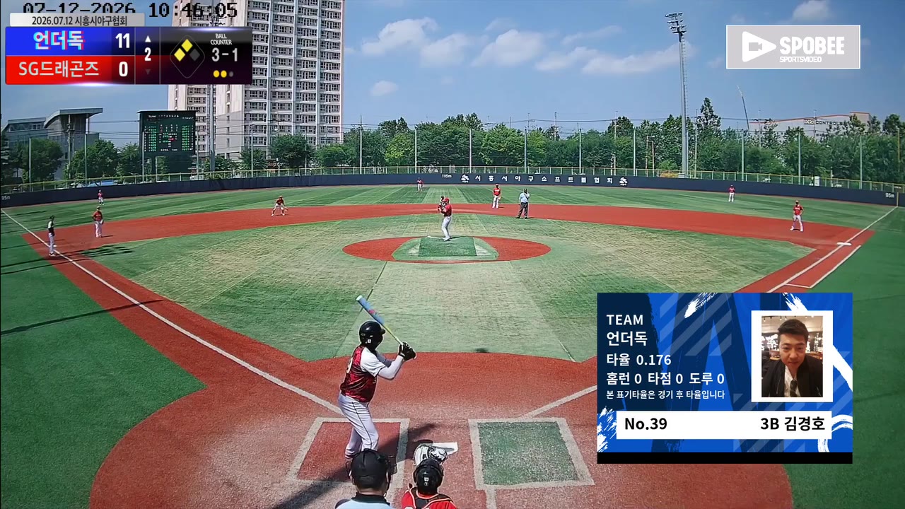 김경호(39번, 언더독) 볼넷 클립 | vs SG드래곤즈 | 7/12 (소망야구장)