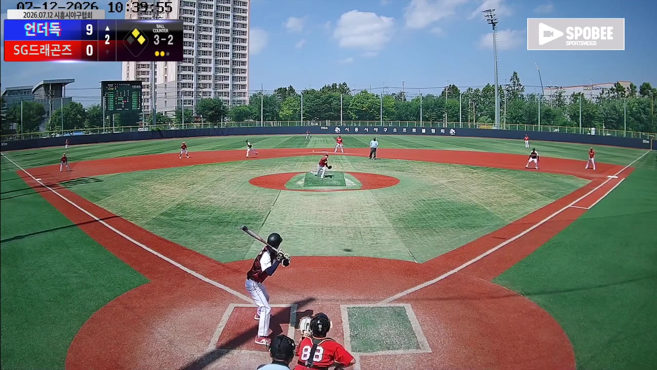 김남훈(9번, 언더독) 볼넷 클립 | vs SG드래곤즈 | 7/12 (소망야구장)