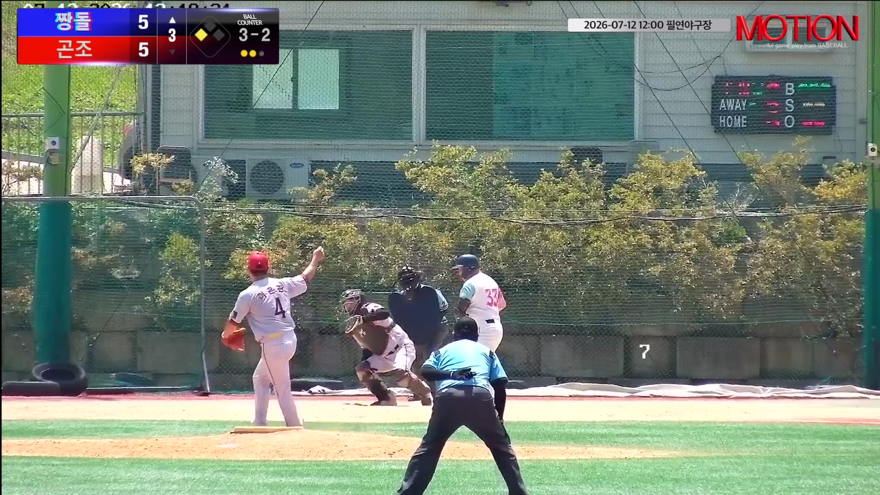 짱돌, 3점 열세 뒤집고 곤조에 6-5 역전승