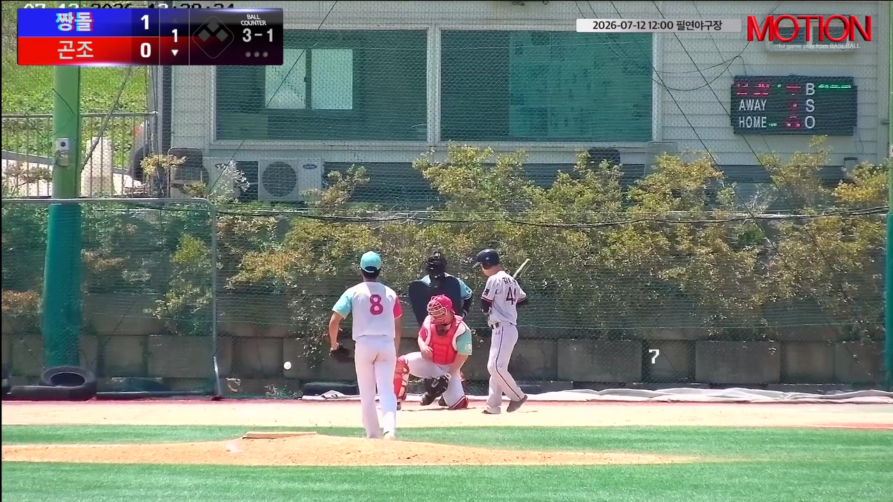 김동연(44번, 곤조) 볼넷 클립 | vs 짱돌 | 7/12 (필연야구장)