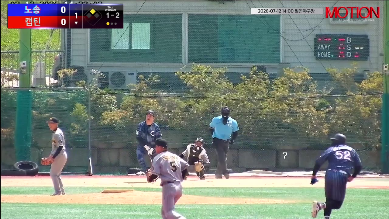 고재현(99번, 캡틴) 1루타 클립 | vs 노송 | 7/12 (필연야구장)