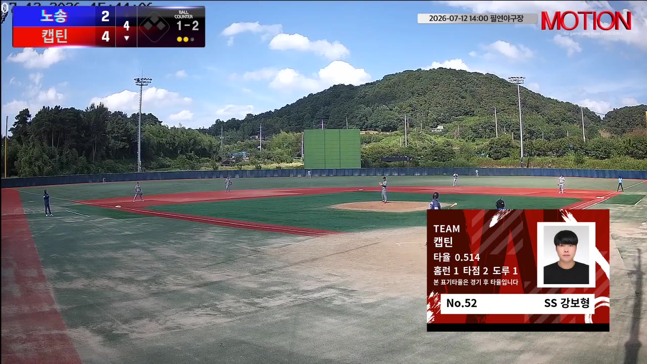 강보형(52번, 캡틴) 1루타 클립 | vs 노송 | 7/12 (필연야구장)