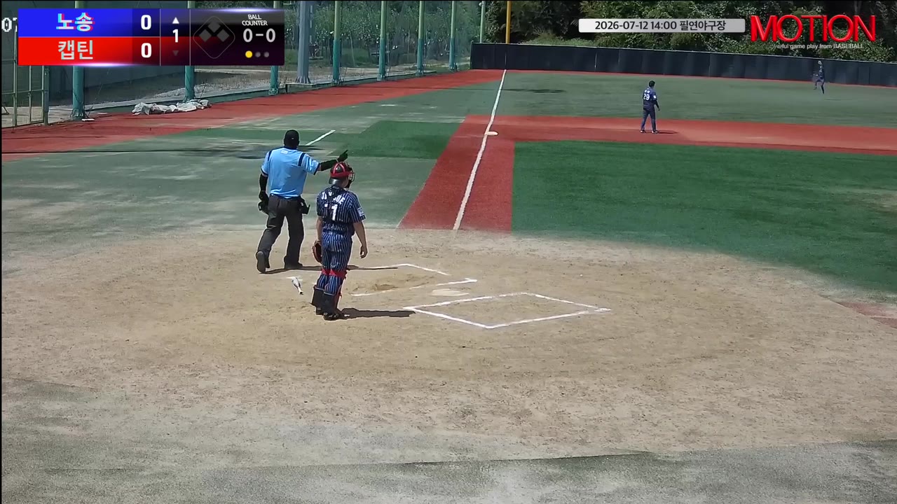 서동연(52번, 노송) 1루타 클립 | vs 캡틴 | 7/12 (필연야구장)
