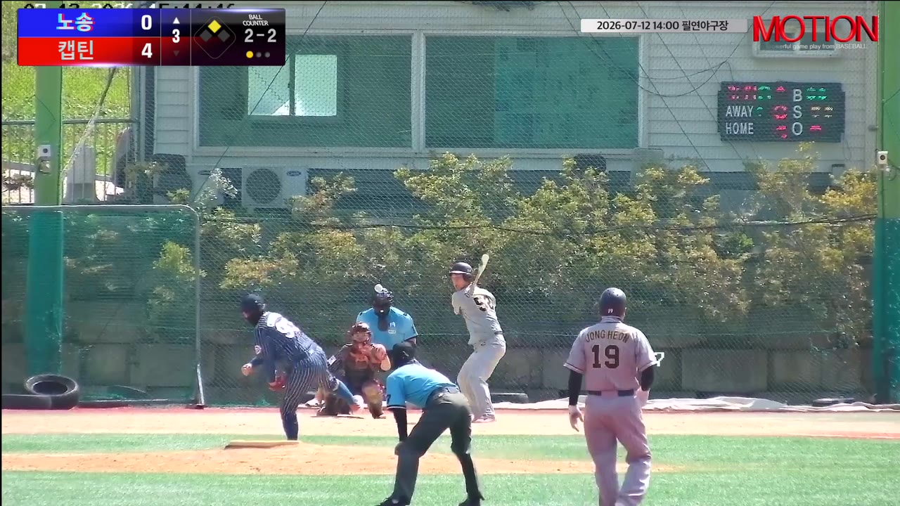 서동연(52번, 노송) 2루타 클립 | vs 캡틴 | 7/12 (필연야구장)