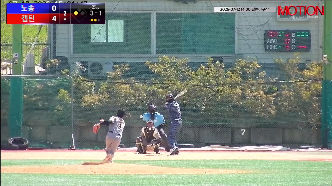 김태훈(9번, 캡틴) 볼넷 클립 | vs 노송 | 7/12 (필연야구장)