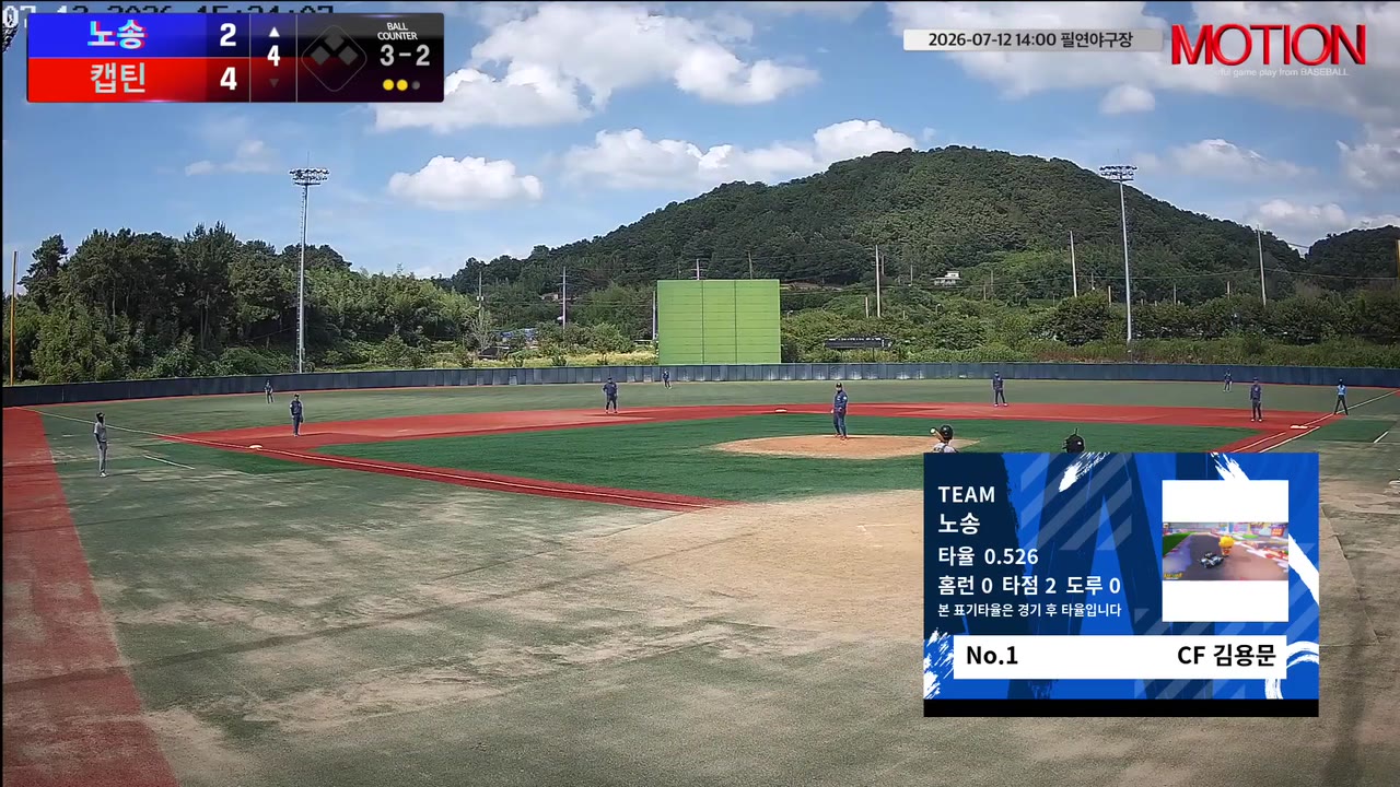 김용문(1번, 노송) 1루타 클립 | vs 캡틴 | 7/12 (필연야구장)