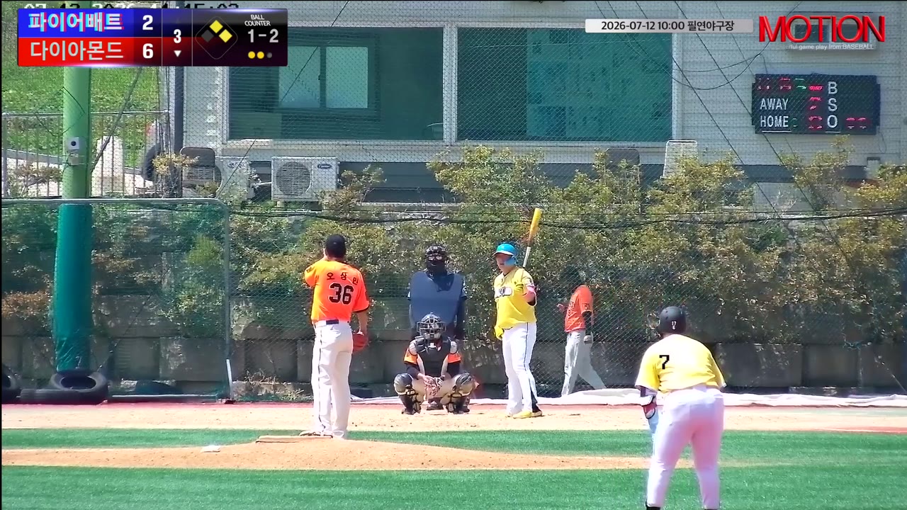 최형록(13번, 다이아몬드) 고의사구 클립 | vs 파이어배트 | 7/12 (필연야구장)