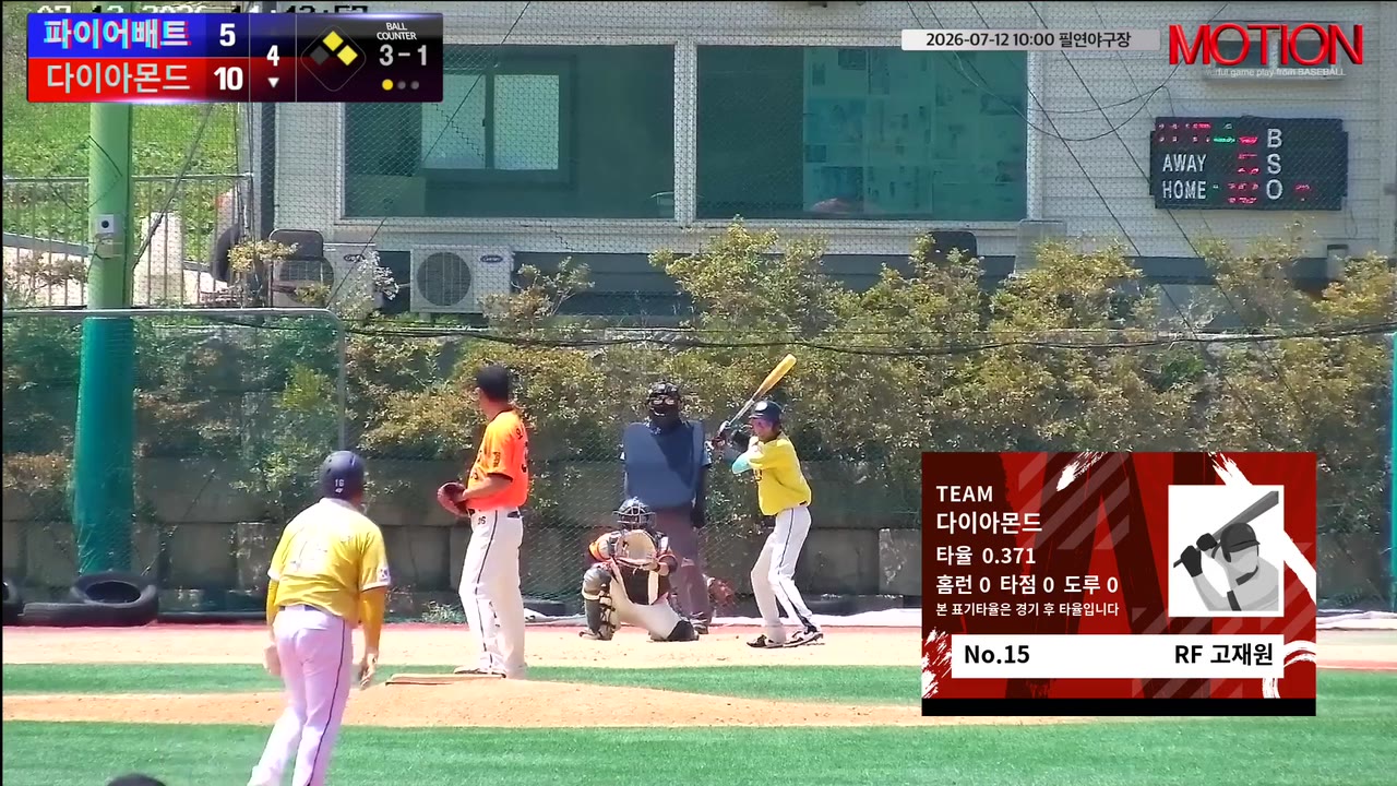 고재원(15번, 다이아몬드) 1루타 클립 | vs 파이어배트 | 7/12 (필연야구장)
