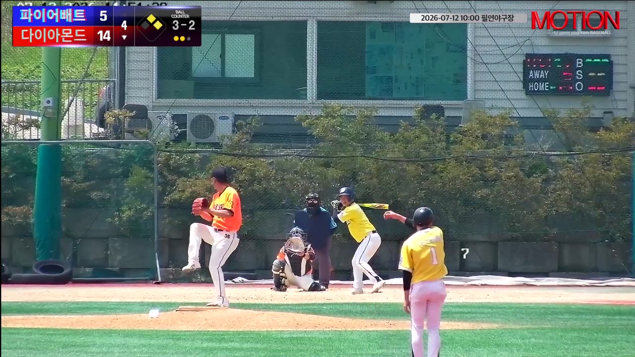 박진영(7번, 다이아몬드) 볼넷 클립 | vs 파이어배트 | 7/12 (필연야구장)