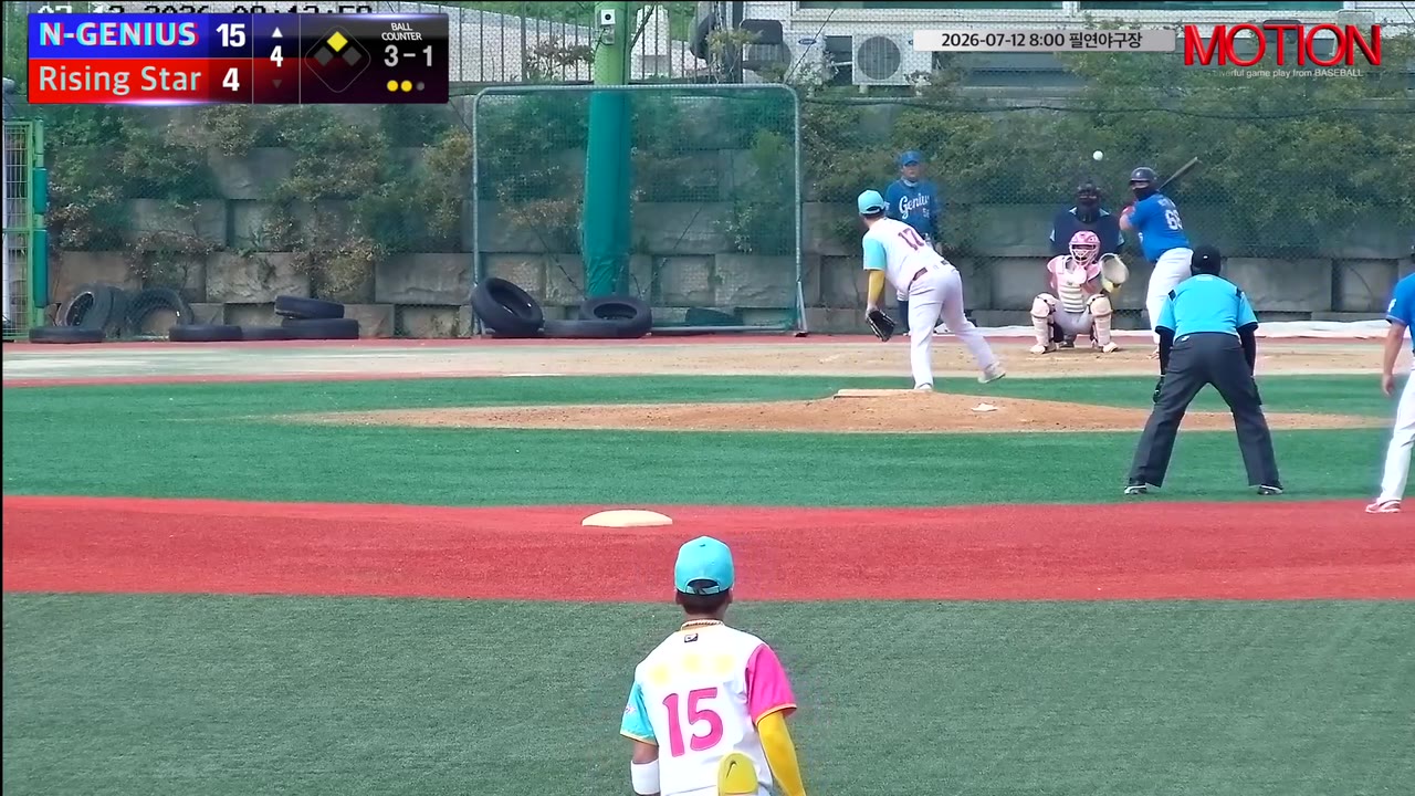 박재홍(66번, N-GENIUS) 볼넷 클립 | vs Rising Star | 7/12 (필연야구장)