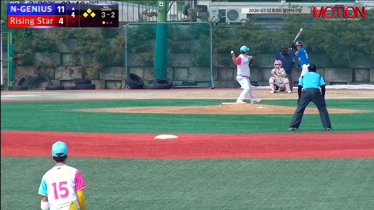 이현규(19번, N-GENIUS) 볼넷 클립 | vs Rising Star | 7/12 (필연야구장)