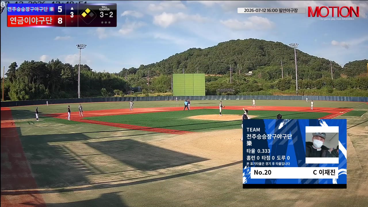 이재진