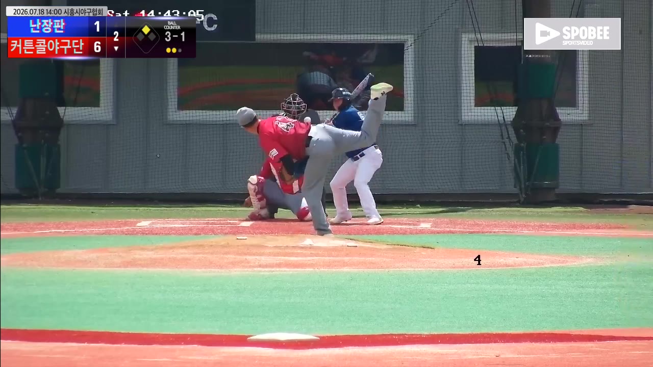 김기남(53번, 커튼콜야구단) 1루타 클립 | vs 난장판 | 7/18 (에코피아야구장)